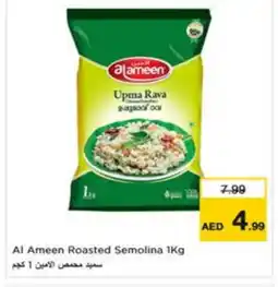 Last Chance AL AMEEN Semolina / Rava offer