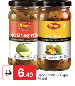 Talal Market SHAN Pickle offer