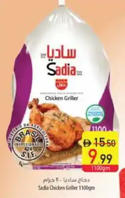 Safeer Market SADIA Frozen Whole Chicken offer