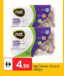 Talal Market NAT Chicken Gizzard offer
