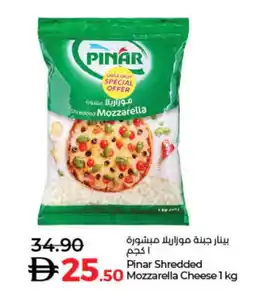 Lulu Hypermarket PINAR Mozzarella offer