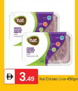 Talal Market NAT Chicken Liver offer