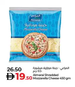 Lulu Hypermarket ALMARAI Mozzarella offer