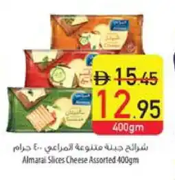 Safeer Market ALMARAI Slice Cheese offer