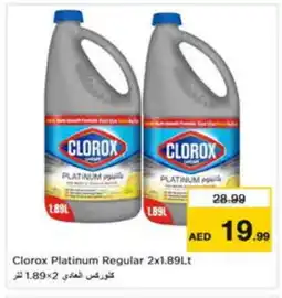 Last Chance CLOROX General Cleaner offer