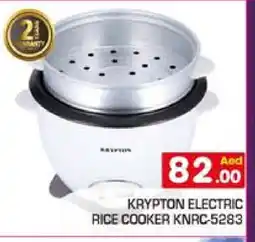 Baniyas Spike Hypermarket KRYPTON Rice Cooker offer