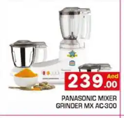 Baniyas Spike Hypermarket PANASONIC Mixer / Grinder offer