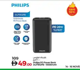 Lulu Hypermarket PHILIPS Powerbank offer