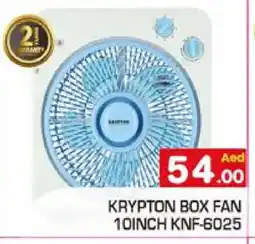 Baniyas Spike Hypermarket KRYPTON Fan offer