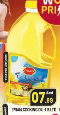 Baniyas Spike Hypermarket PRAN Cooking Oil offer