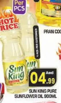 Baniyas Spike Hypermarket PRAN Sunflower Oil offer