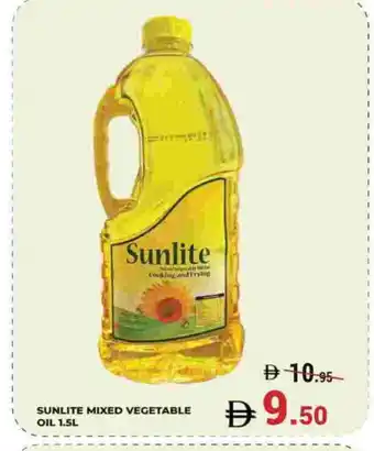 Kerala Hypermarket SUNLITE Cooking Oil offer