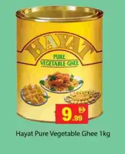 Zain Hypermarket HAYAT Vegetable Ghee offer
