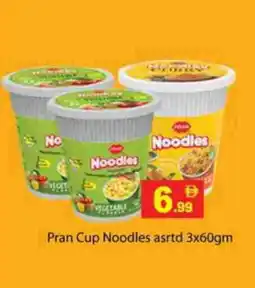 Zain Hypermarket PRAN Instant Cup Noodles offer