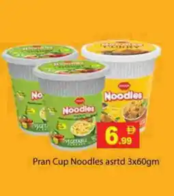 Gulf Hypermarket PRAN Instant Cup Noodles offer