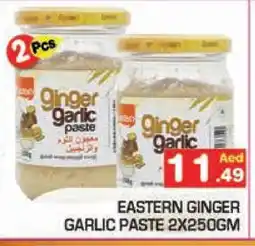 Baniyas Spike Hypermarket EASTERN Garlic Paste offer