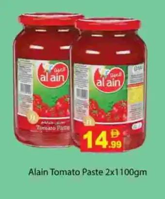Zain Hypermarket AL AIN Tomato Paste offer