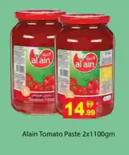 Gulf Hypermarket AL AIN Tomato Paste offer
