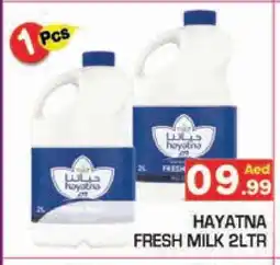 Baniyas Spike Hypermarket HAYATNA Fresh Milk offer