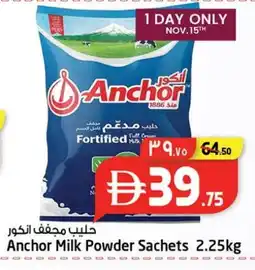 Safari Hypermarket ANCHOR Milk Powder offer