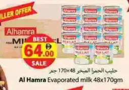 Zain Hypermarket AL HAMRA Evaporated Milk offer