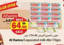 Gulf Hypermarket AL HAMRA Evaporated Milk offer