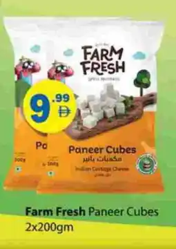 Gulf Hypermarket FARM FRESH Paneer offer