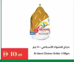 Istanbul Supermarket AL ISLAMI Frozen Whole Chicken offer