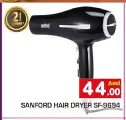 Baniyas Spike Hypermarket SANFORD Hair Appliances offer