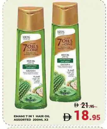 Kerala Hypermarket EMAMI Hair Oil offer