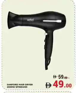 Kerala Hypermarket SANFORD Hair Appliances offer