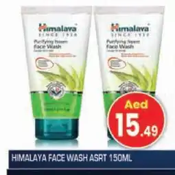 Baniyas Spike Hypermarket HIMALAYA Face Wash offer