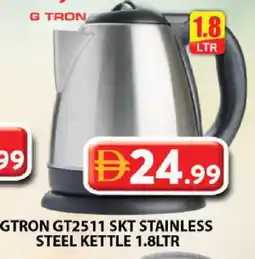 Grand Hyper Market GTRON Kettle offer