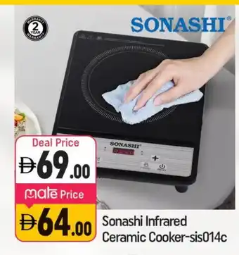 Shaklan SONASHI Infrared Cooker offer