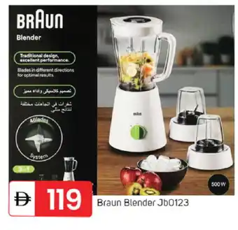 Talal Market BRAUN Mixer / Grinder offer