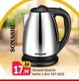 Shaklan SONASHI Kettle offer