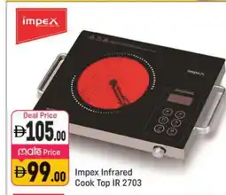 Shaklan IMPEX Infrared Cooker offer