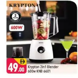 Shaklan KRYPTON Mixer / Grinder offer