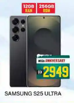 Mango Hypermarket LLC SAMSUNG S25 offer