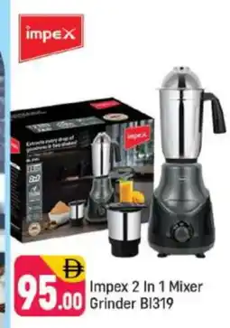 Shaklan IMPEX Mixer / Grinder offer