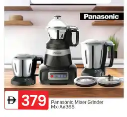 Talal Market PANASONIC Mixer / Grinder offer
