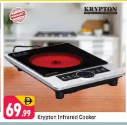 Shaklan KRYPTON Infrared Cooker offer
