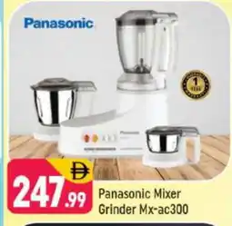 Shaklan PANASONIC Mixer / Grinder offer