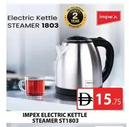 Al Madina IMPEX Kettle offer