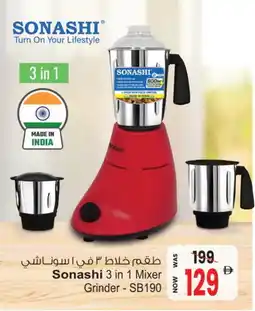 Ansar Gallery SONASHI Mixer / Grinder offer