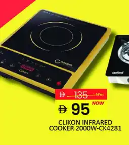 Mango Hypermarket LLC CLIKON Infrared Cooker offer