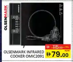 Al Madina OLSENMARK Infrared Cooker offer