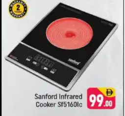 Shaklan SANFORD Infrared Cooker offer