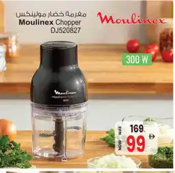 Ansar Gallery MOULINEX Chopper offer