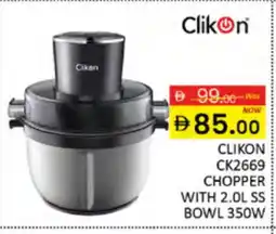 Al Madina CLIKON Chopper offer